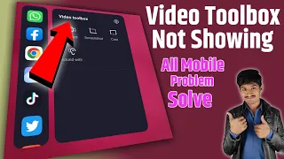 video toolbox not showing/enable video toolbox/enable video toolbox miui/video toolbox