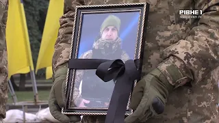 У Рівному віддали шану загиблому Герою Руслану Оводюку - НОВИНИ СЬОГОДНІ