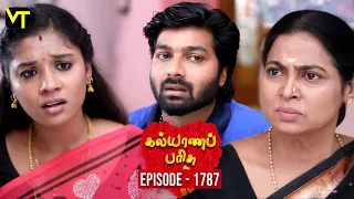 Kalyana Parisu 2 - Tamil Serial | கல்யாணபரிசு | Episode 1787 | 25 January 2019 | Sun TV Serial