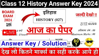 class 12 history paper solution 2024 | class 12 history answer key 2024 | 12 history answer key 2024