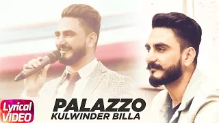 Palazzo | Lyrical Video | Kulwinder Billa & Shivjot | Himanshi Khurana | Latest Punjabi Song 2018