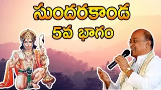 Sri Garikipati Narasimha Rao gari Pravachanaalu | Sundarakanda | Part 5