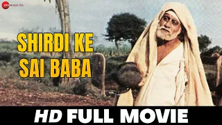 शिरडी के साईं बाबा Shirdi Ke Sai-Baba | Manoj Kumar, Rajendra Kumar, Hema Malini | Full Movie (1977)
