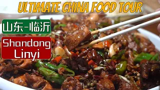 [ENG中文 SUB] Ultimate Chinese Food Tour in Shandong | 临沂炒鸡 Spicy BURNING Linyi Stir-Fried Chicken
