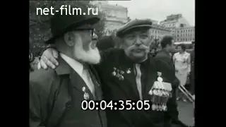 1972г. Москва. 9 мая. встреча ветеранов войны возле Большого театра