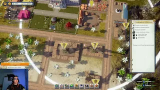 Tropico 6, Фестиваль, миссия 1 (27.12.2022) (1)