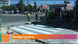 В Івано-Франківську комунальники облаштовують безбар'єрні тротуари