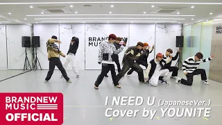 방탄소년단 - I NEED U (Japanese Ver.) | Cover by YOUNITE DANCE PRACTICE