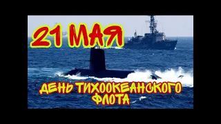 Морская слава России