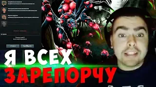 СТРЕЙ ПОБИЛ СВОЙ РЕКОРД | ЗАРЕПОРТИЛ ТУПЫХ ТИММЕЙТОВ