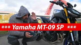 Yamaha MT-09 SP. Глава семейства или Ямаха на все 900 #МОТОЗОНА №73