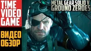 Видео обзор игры Metal Gear Solid 5: Ground Zeroes