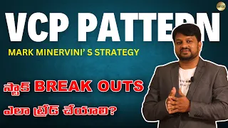 Volatility Contraction Pattern (VCP Pattern) | Mark Minervini Trading Strategy in Telugu