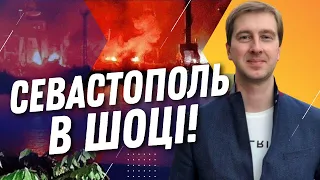 Випробування НОВОЇ ракети? СТУПАК розповів якими РАКЕТАМИ було завдано ударів по СЕВАСТОПОЛЮ