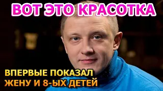 2 БРАКА И 8 ДЕТЕЙ! Вот как выглядит красотка жена Сергея Горобченко