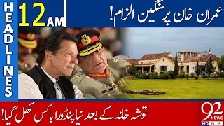 New Pandora Box Against Imran Khan | Headlines | 12:00 AM | 27 December 2022 | 92NewsHD