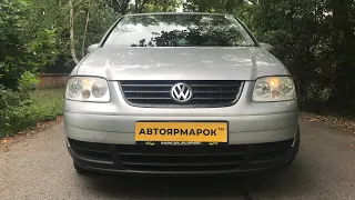 Смешной обзор автомобиля Volkswagen Touran в Автоярмарок