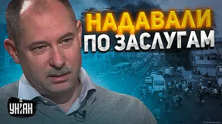 Жданов назвал самое важное за день: Иран получает по заслугам и новое фиаско РФ