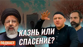 Никто ее не Избежит и Все Перед Ней Равны