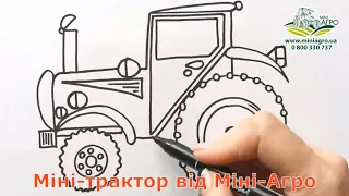 🚜Тракторець Сінтай 244 NEW 💸 Купляють тільки в МініАгро Кропивницький