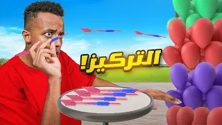 أقوى تحدي ممكن تشوفه باليوتيوب🔥(#4)