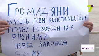 Переселенцы из зоны АТО провели митинг под Одесской ОГА