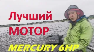 Тест скорости Mercury 6HP 4T  ПВХ с жёстким дном/Mercury 6hp outboard motor speed test