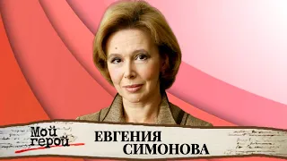 "Меня папа привел по блату". Евгения Симонова про театр, отношения с кино и счастье быть бабушкой