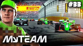 F1 2021 My Team Career Mode Part 33: BOTTAS HIT ME ON THE FORMATION LAP