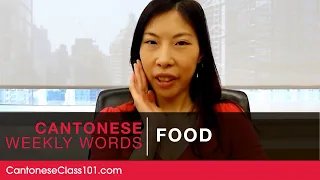 Cantonese Weekly Words with Olivia - Food