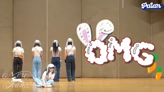 NewJeans (뉴진스) - OMG【新歓公演2023】Dance Cover by PALAN