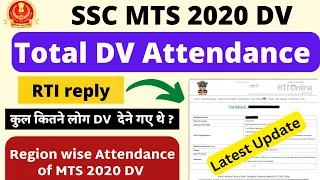 SSC MTS 2020 DV || Total Attendance of DV || Region wise Attendance | कितने प्रतिशत छात्र DV दिए हैं