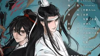 《人间纵我》Set Me Free From This World (Off Vocal) MDZS Audio Drama ED 3 (伴奏)《魔道祖师》广播剧第三季主题曲