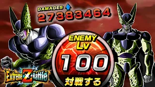 INT LR PERFECT CELL EZA STAGE 100 COMPLETED! Dragon Ball Z Dokkan Battle