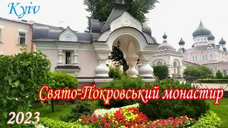 #kyiv #walk Pokrovsky women's monastery. Impressive beauty. July 2023