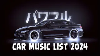 [Car Music List 2024] Evening Mercedes - Arston | Bass Boosted | Slap House