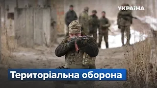 Територіальна оборона в дії! Як навчають та яку зброю використовують?