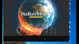 Настройка портала Stalker Mix