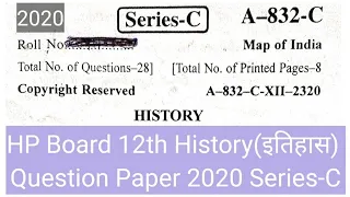 HP Board 12th History Question Paper 2020 Series-C | HP Board 12th History Question Paper