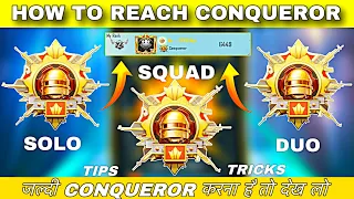 😱 HOW TO REACH CONQUEROR IN C5S15 | NEXT SEASON RANK PUSH TIPS AND TRICKS | CONQUEROR RANK PUSH