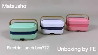 Matsusho Electric Lunch Box Unboxing & Review by FE