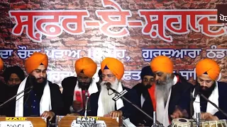 Gagan Damama Bajeo | Giani Gurdev singh Australia wale | 10 ਪੋਹ ਦੀ ਰਾਤ | Safar-e-Sahadat | Hargungao