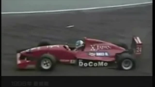 Crazy Japanese F1 Commentary and Other Formulas. Race crashes, Accidents and Prangs.