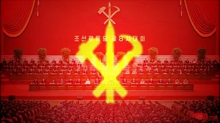 조선로동당만세 - Song of the Korean Worker's Party