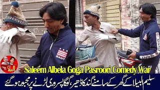 Jugat War on Street Saleem Albela and Goga Pasroori New Funny Video Albela Tv