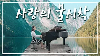 Crash Landing On You OST Song for my brother Piano Cover | 사랑의 불시착 '형을 위한 노래'  |  Firefly Piano 차서율