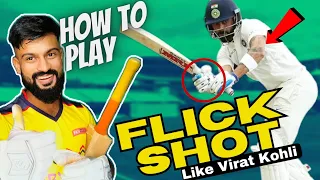 How to Play FLICK Shot in Cricket | FLICK Kaise Khele? | VIRAT KOHLI's UNIQUE CONCEPT (REVEALED)🔥🔥