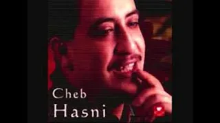 Cheb Hasn ki 3awelt ana nchouf la3ziza lyrics -   كي عولت أنا نشوف العزيزة شاب حسني