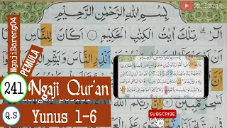 LEARNING TO TEACH THE QURAN SURAH JUNUS VERSES 1-6. SLOW AND TARTIL #PART 241