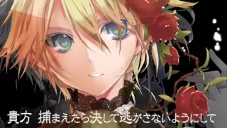 Len Kagamine 鏡音レン◆聖少女領域　[Ar/Cv]